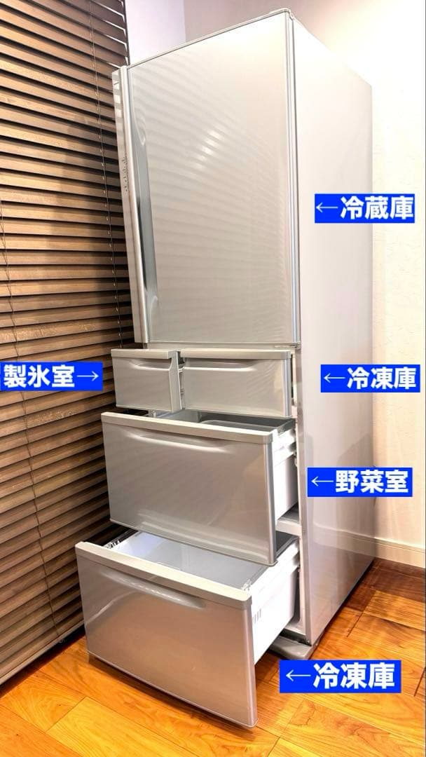 東芝　TOSHIBA 置けちゃうスリム　冷蔵庫　405L 送料無料　シルバー