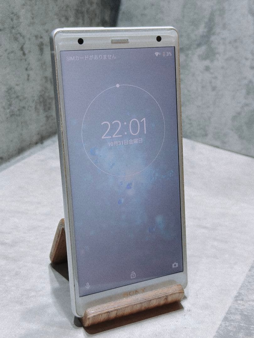 美品 Xperia XZ2 702SO SIMフリー スマホ