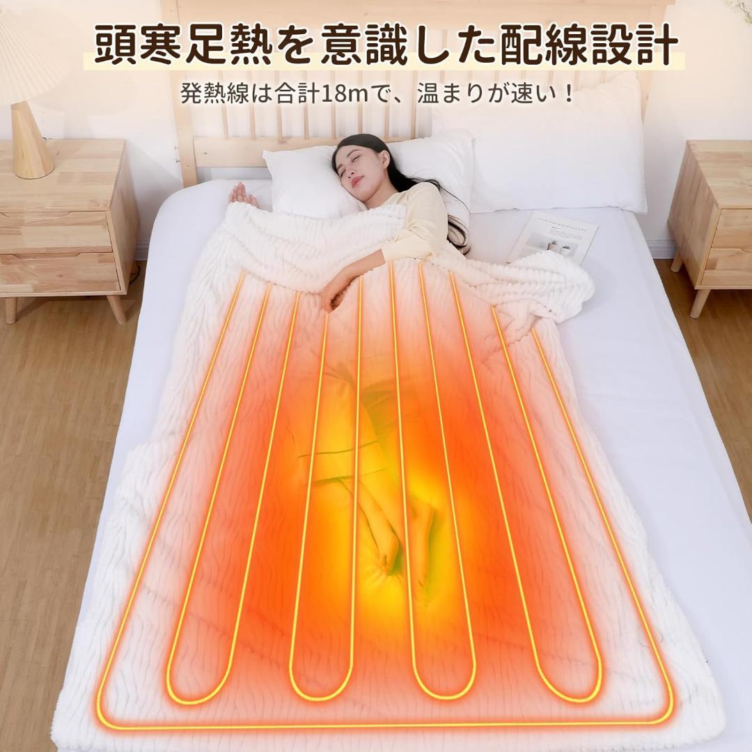 電気掛敷毛布 クイーン 白 電気毛布 電気敷き毛布 自動オフタイマー 洗濯可