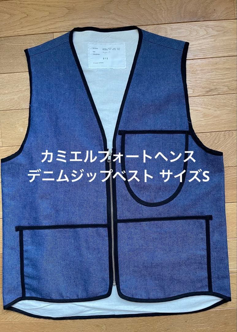 カミエルフォートヘンス　デニムジップベスト　サイズS