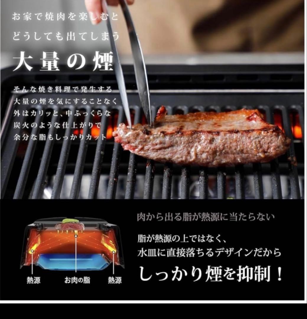 箱破損有りGLAMP ULTRA-LOW SMOKE GRILL SG-01