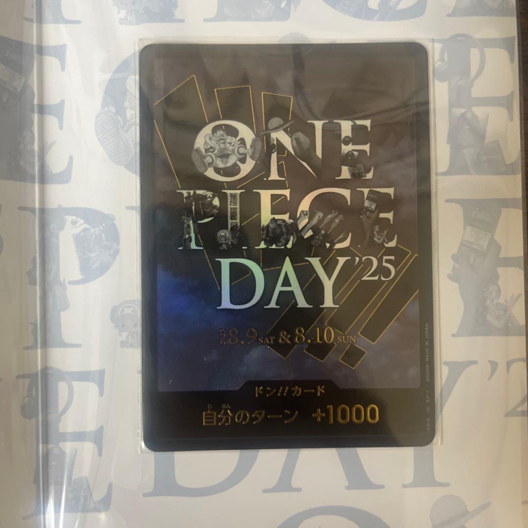 ワンピースカード　ワンピースデイ2025 モンキーDルフィ