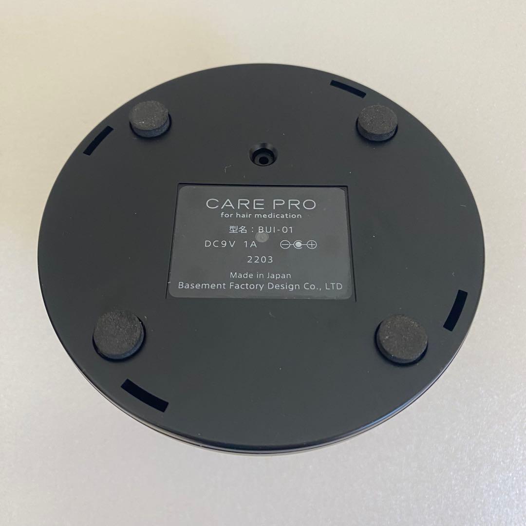 CARE PRO ケアプロ 超音波アイロン