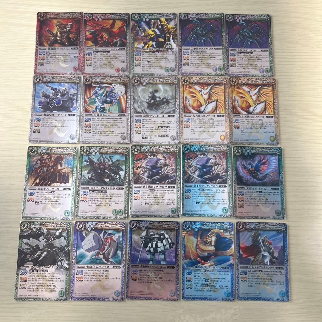 【本日限定値下げ中】バトルスピリッツ　Xレア全初期レリーフ　まとめ売り