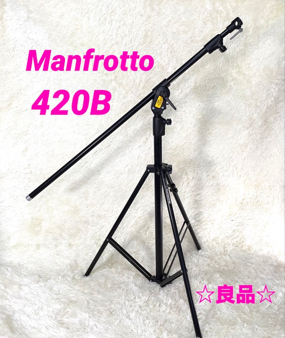 マンフロット Manfrotto 420B