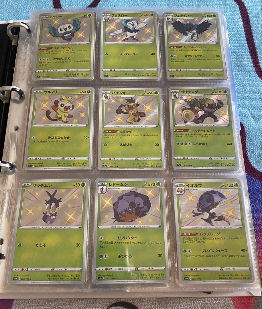 ☆シャイニースター 104種 色違い コンプリート s☆s4a