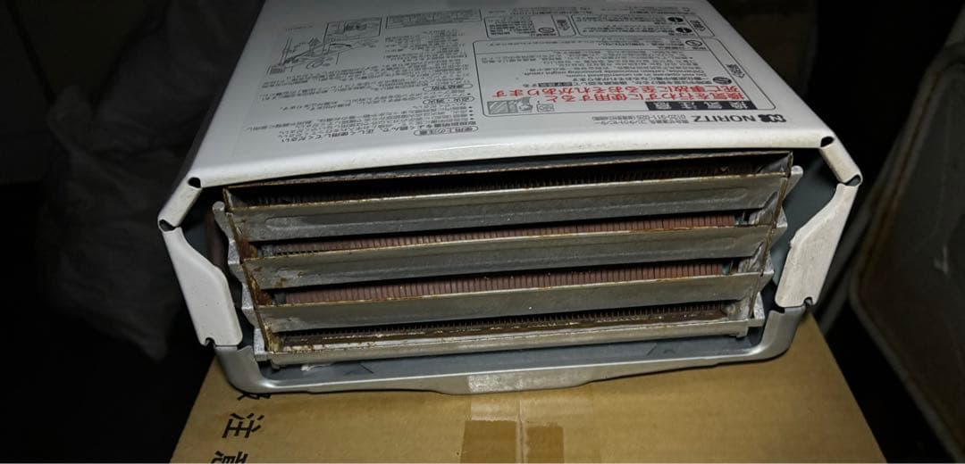 ガス瞬間湯沸器　都市ガス用