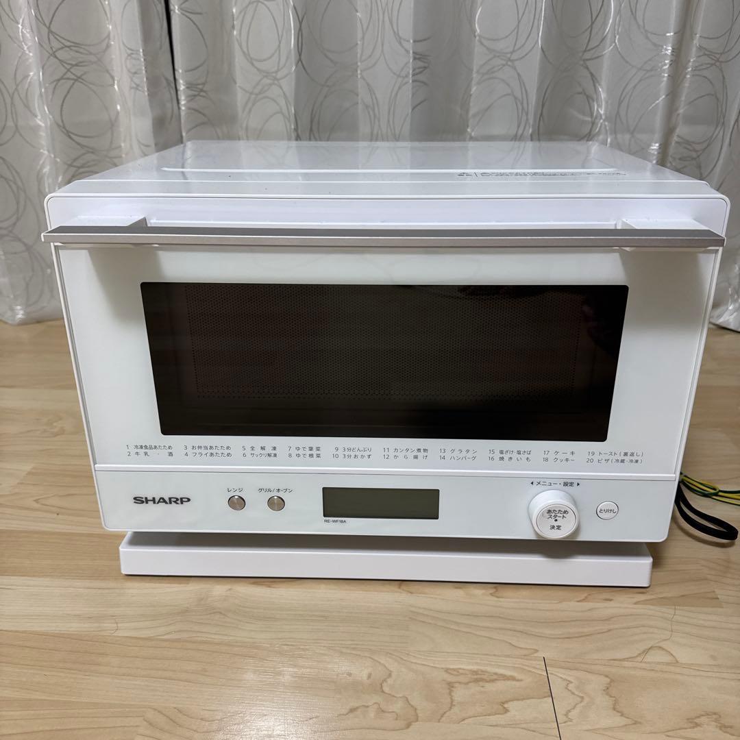SHARP オーブンレンジ　電子レンジ　RE-WF18A-W 説明書付き　値下げ