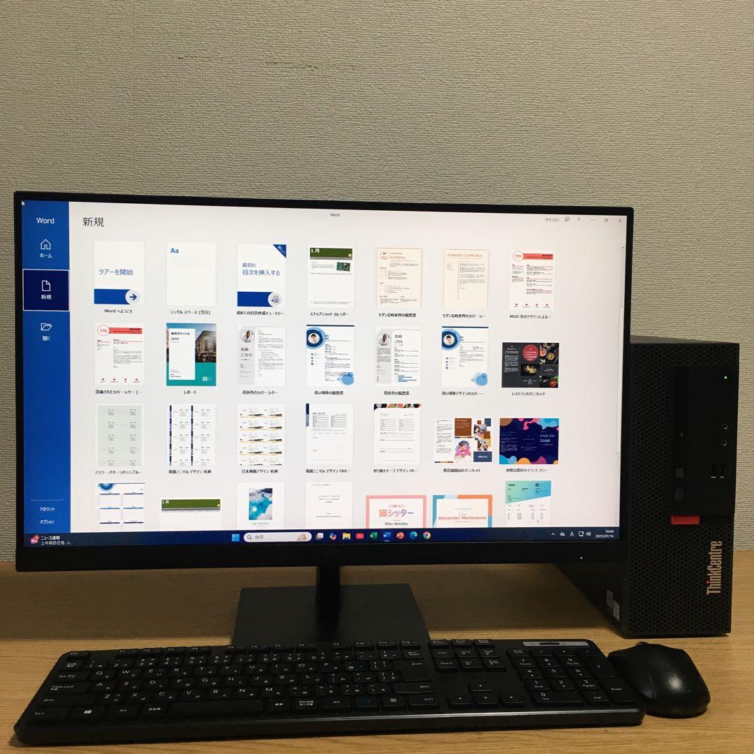 Lenovo Win11 快速i3 23.8'モニター 快適デスクトップ 取説