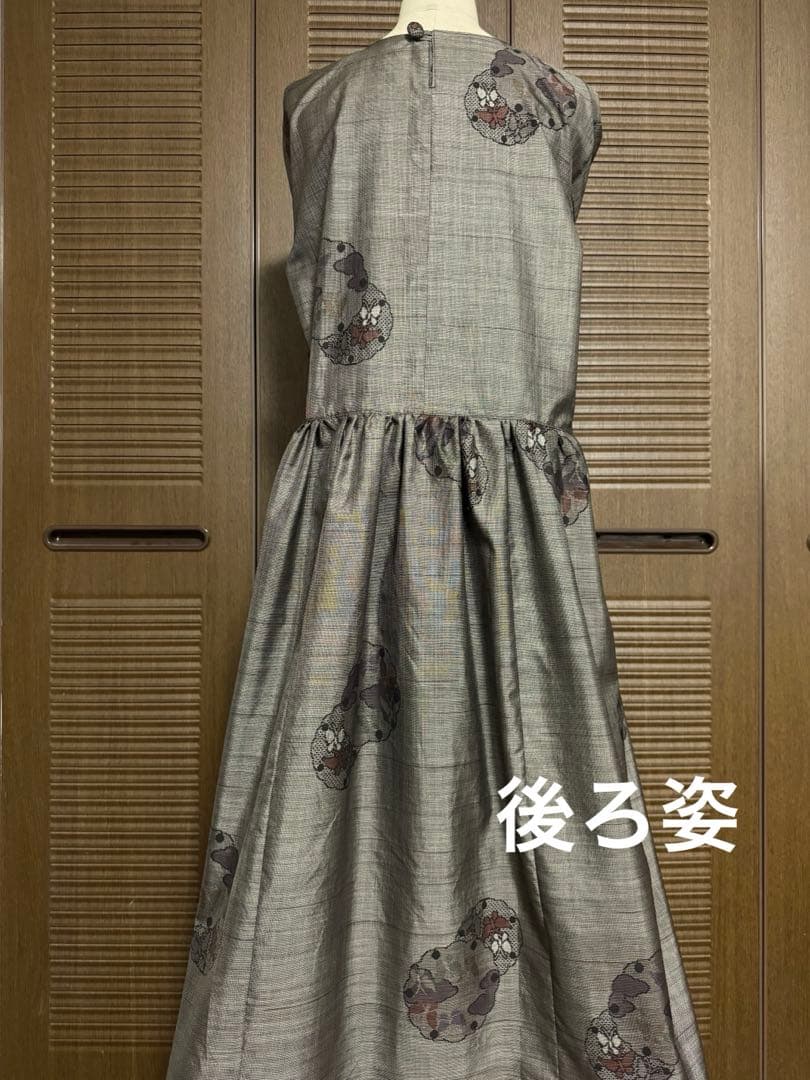 本場大島紬 泥染め ロングワンピース 9マルキ 証紙