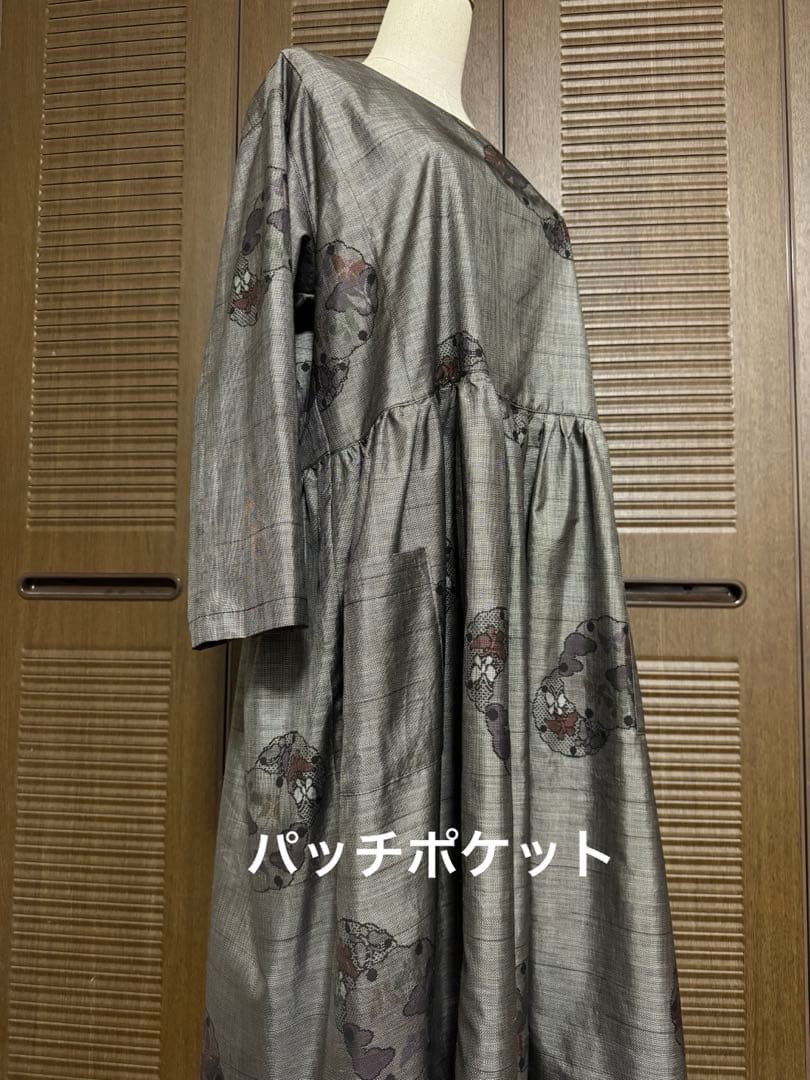 本場大島紬 泥染め ロングワンピース 9マルキ 証紙