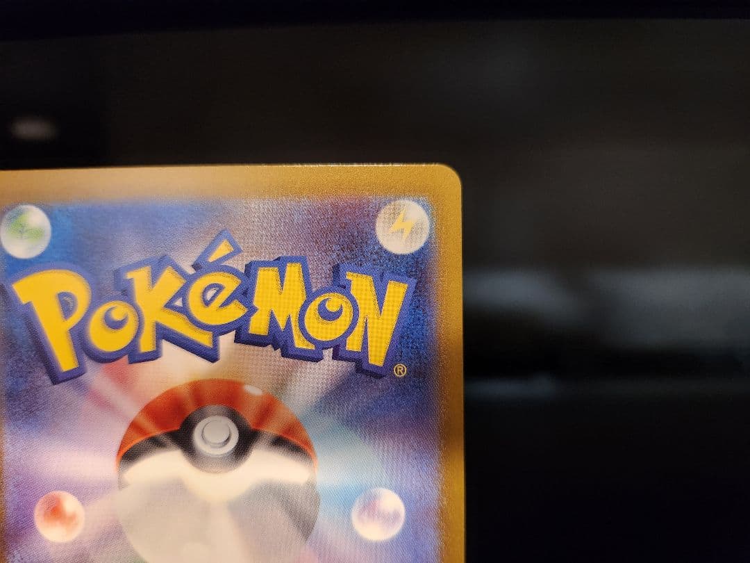 ポケモンカード メガシンフォニア メガサーナイト MUR