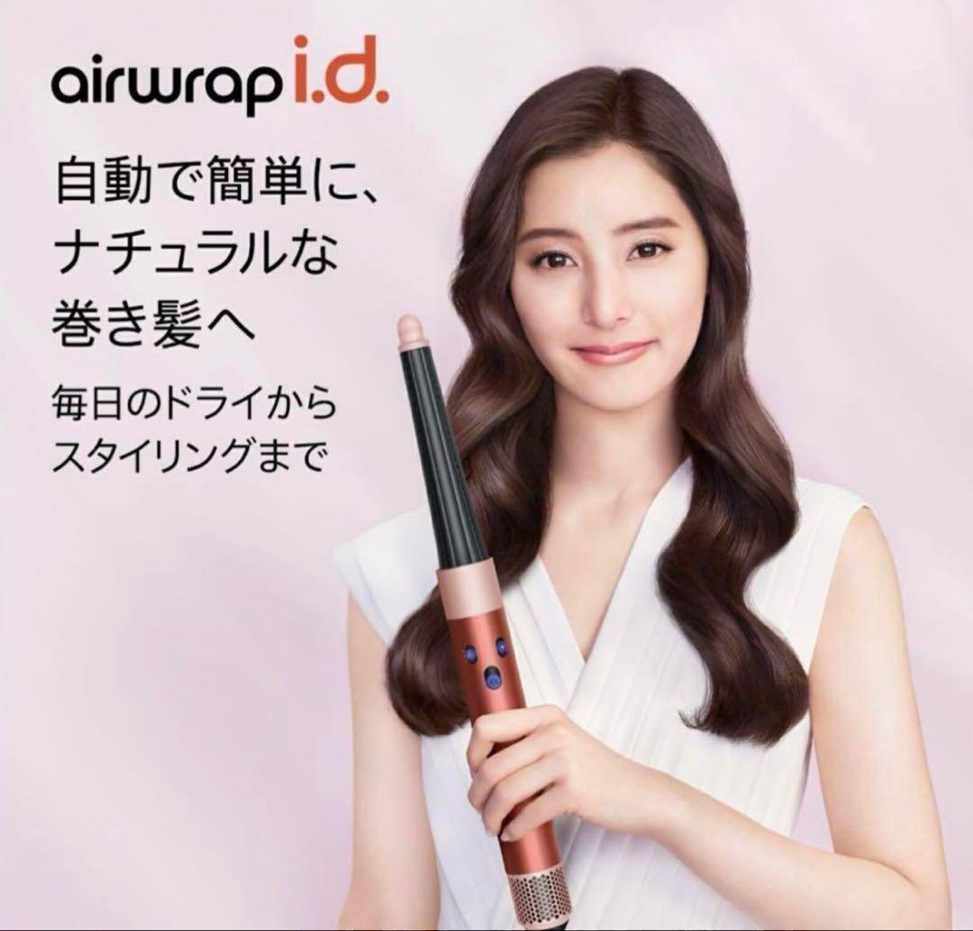 Dyson Airwrap i.d.さくらチェリー マルチスタイラー&ドライヤー