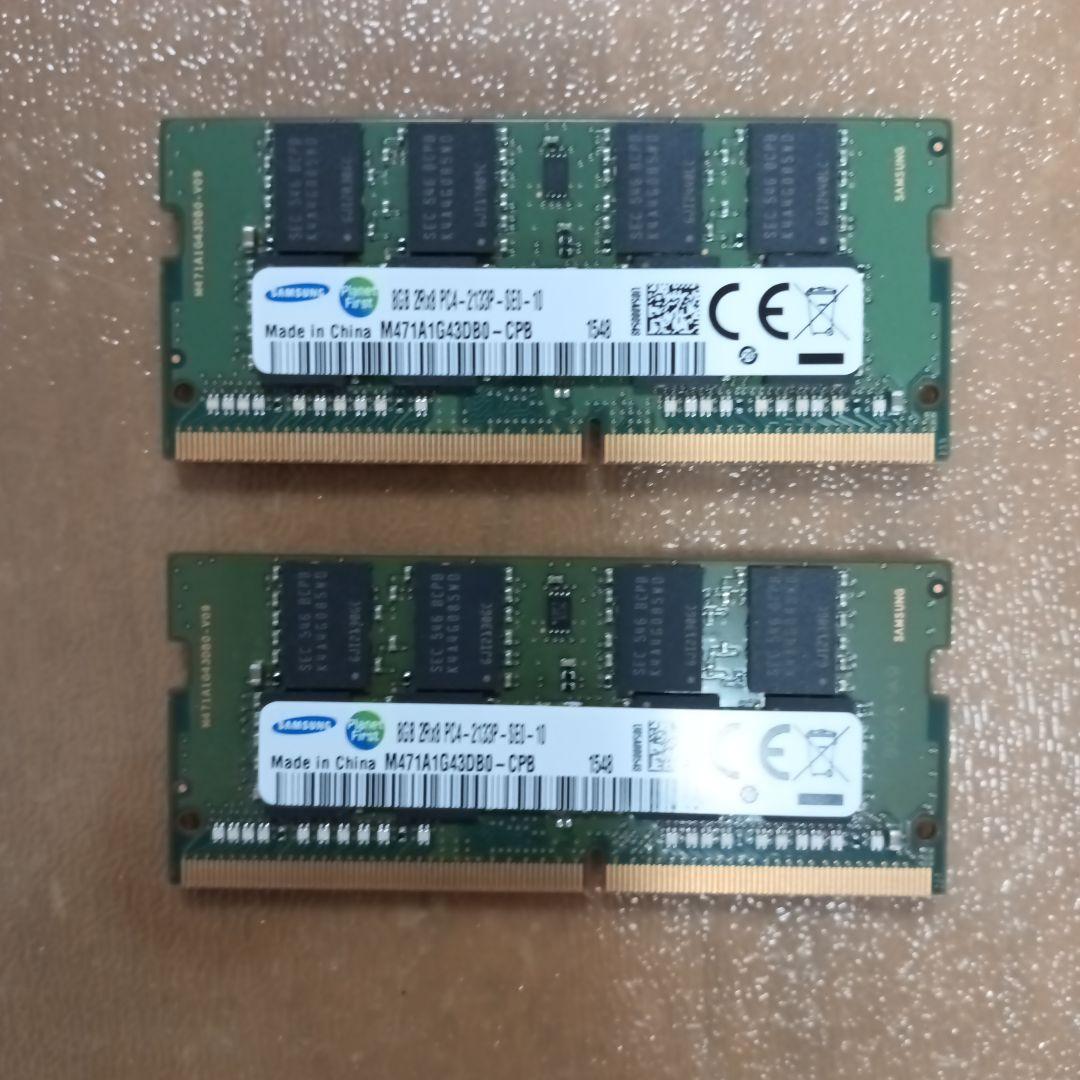 DDR4-2133 8GBx2枚 計16GB ノートPC用