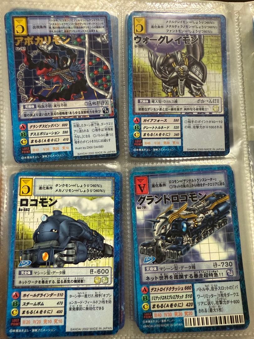 デジモンカード　ファイル1冊　まとめ売り