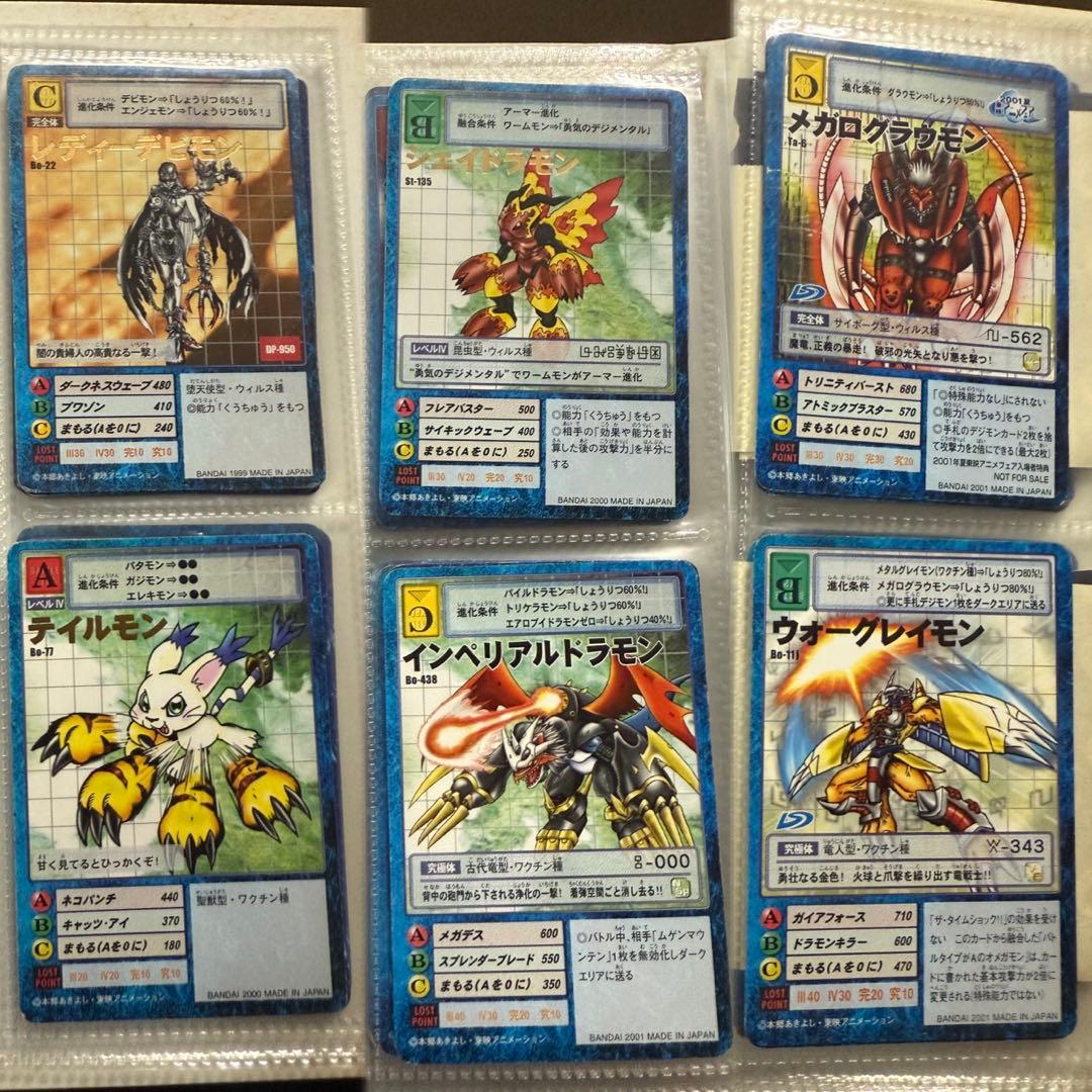 デジモンカード　ファイル1冊　まとめ売り