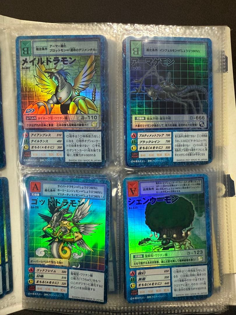 デジモンカード　ファイル1冊　まとめ売り