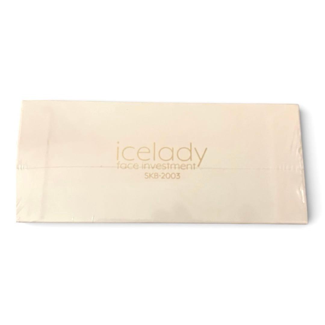 【新品未開封】アイスレディ フェイスインベストメント 美顔器 SKB-2003