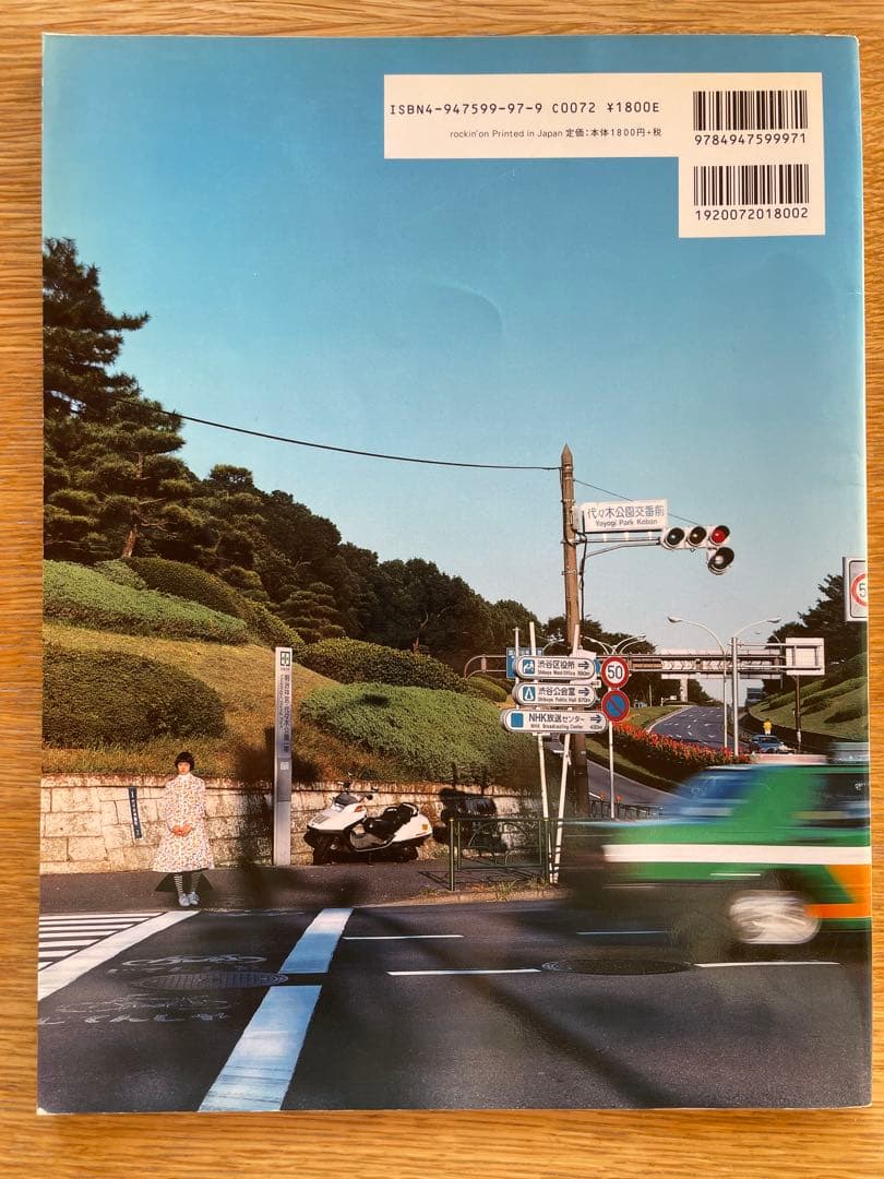 ホンマタカシ　東京郊外「TOKYO SUBURBIA」 他3冊