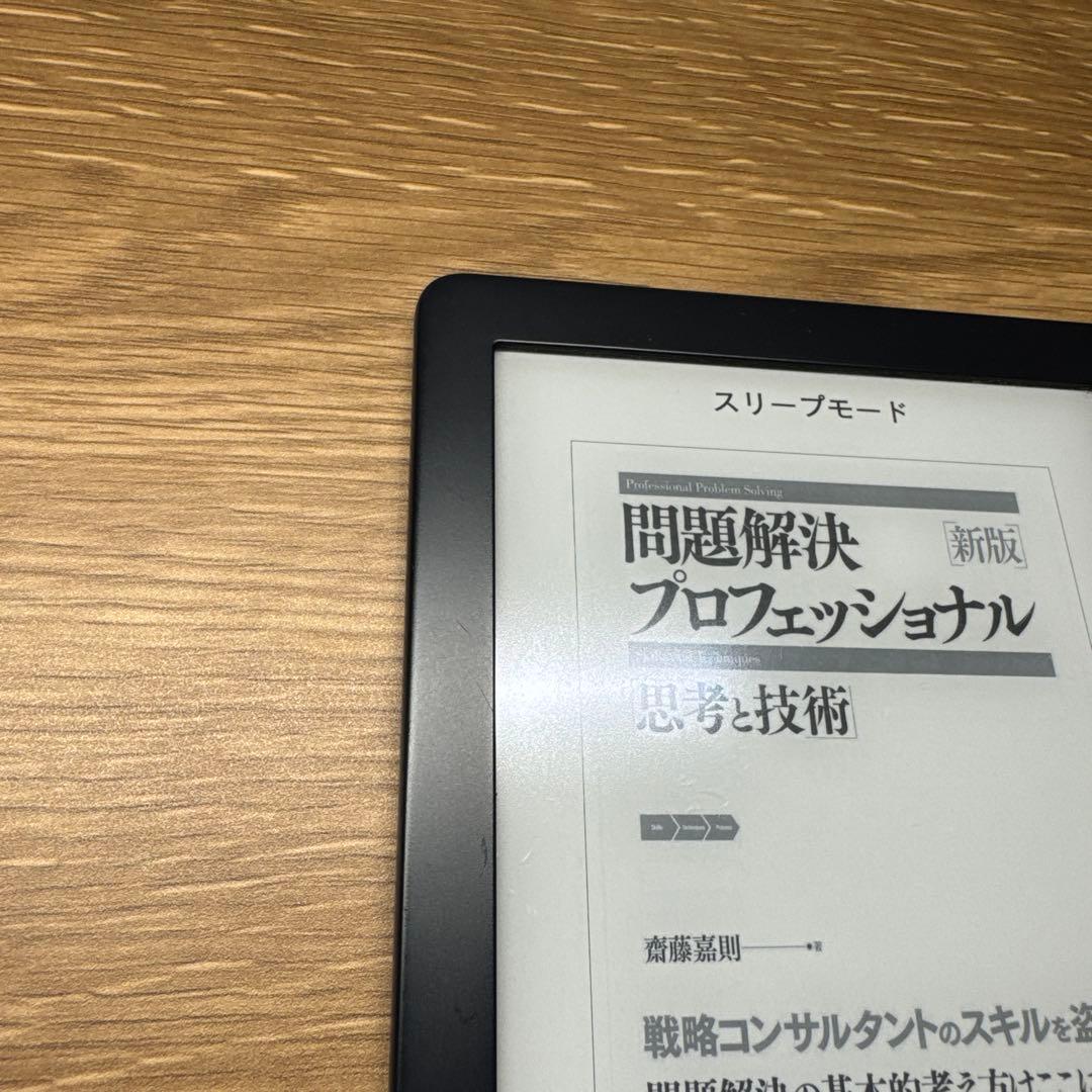 電子書籍リーダー本体 Kobo clara 2E 16GB