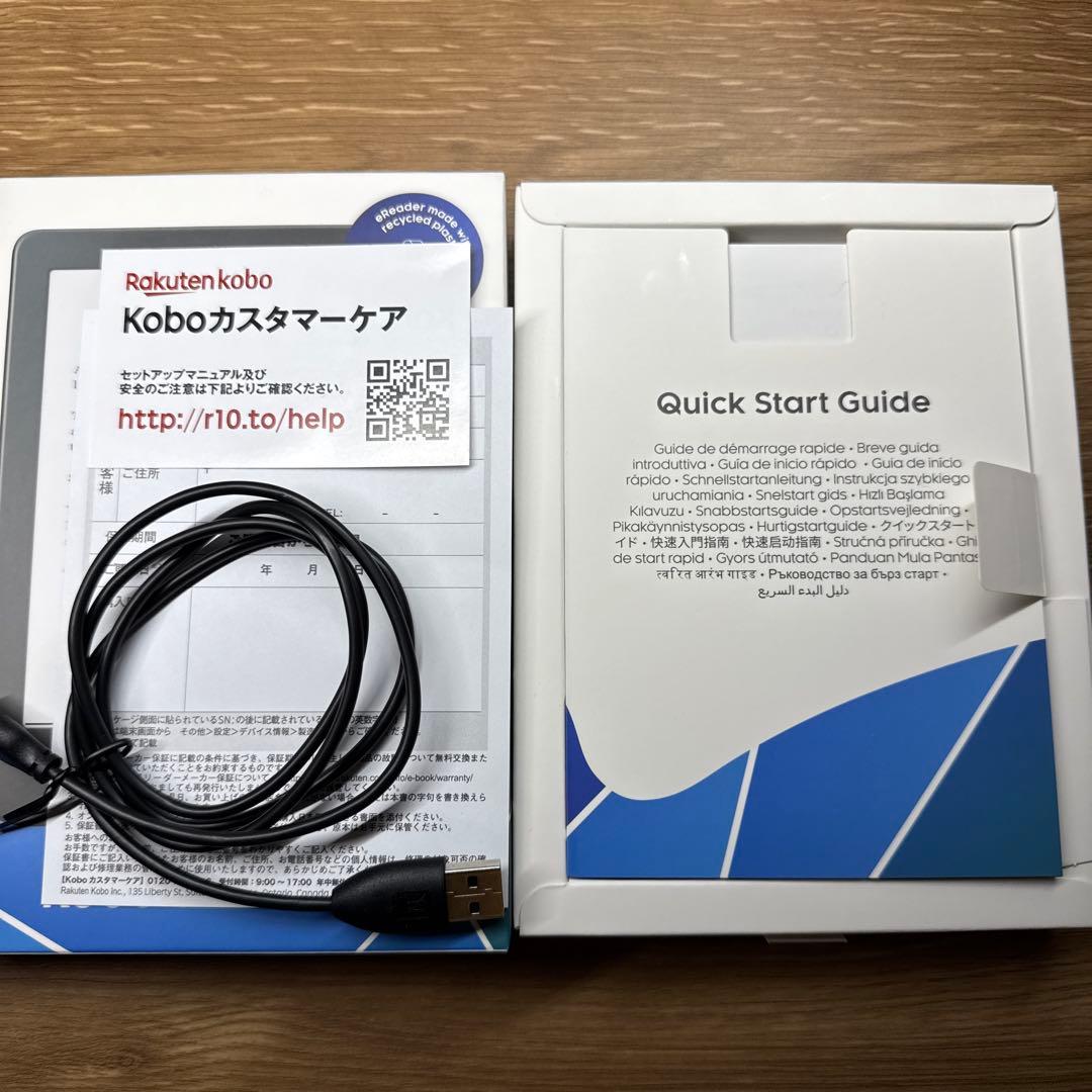 電子書籍リーダー本体 Kobo clara 2E 16GB