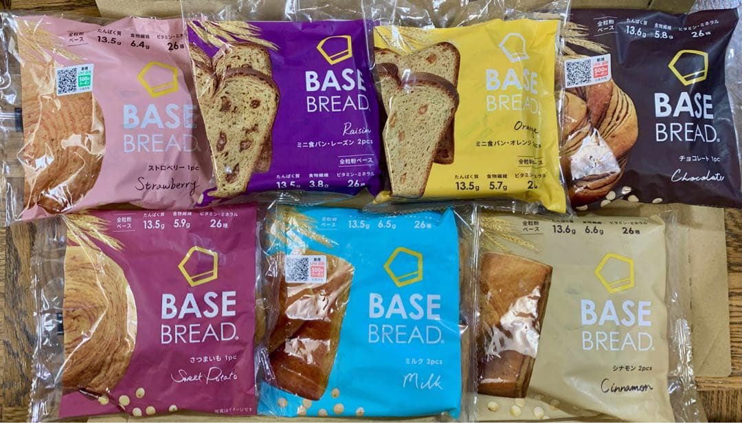 7種71袋BASE BREAD ベースブレッド 有効期限は26年2月23日~