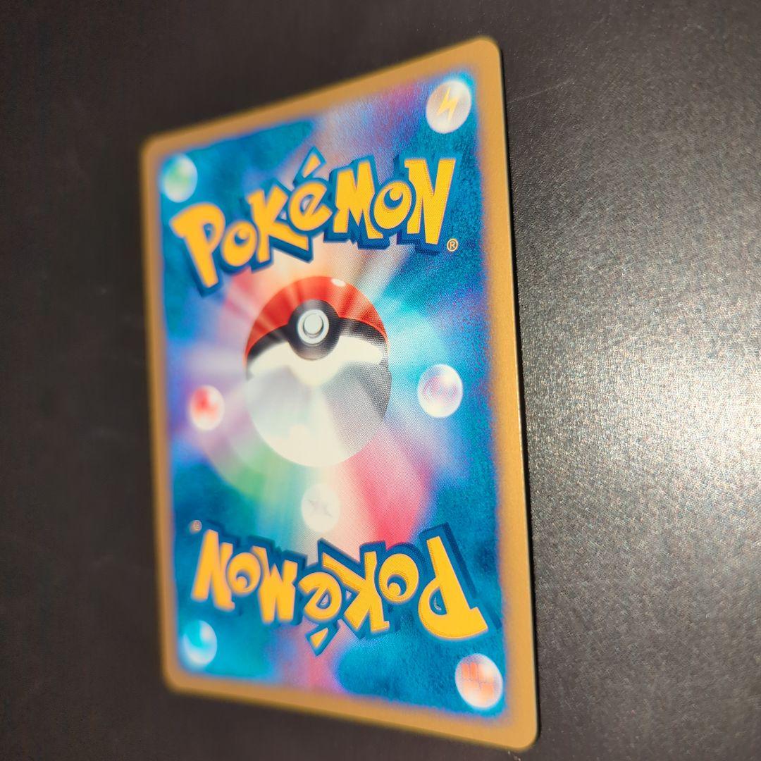 ヘルガー ★ 拡張パック第2弾 地図にない町 071/092