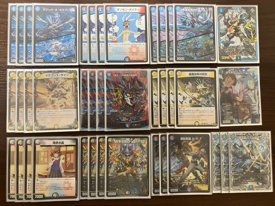 ラッカ庵野 デッキ デュエルマスターズ