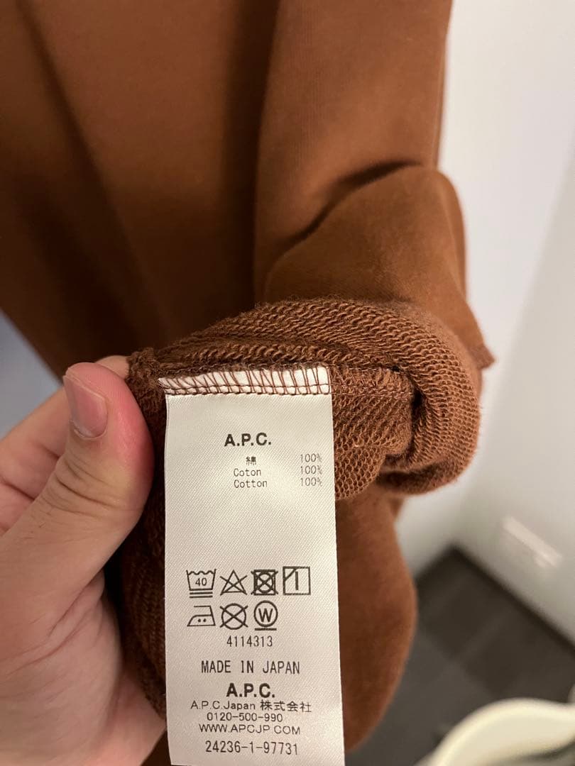 A.P.C. ロゴ スウェット ブラウン S