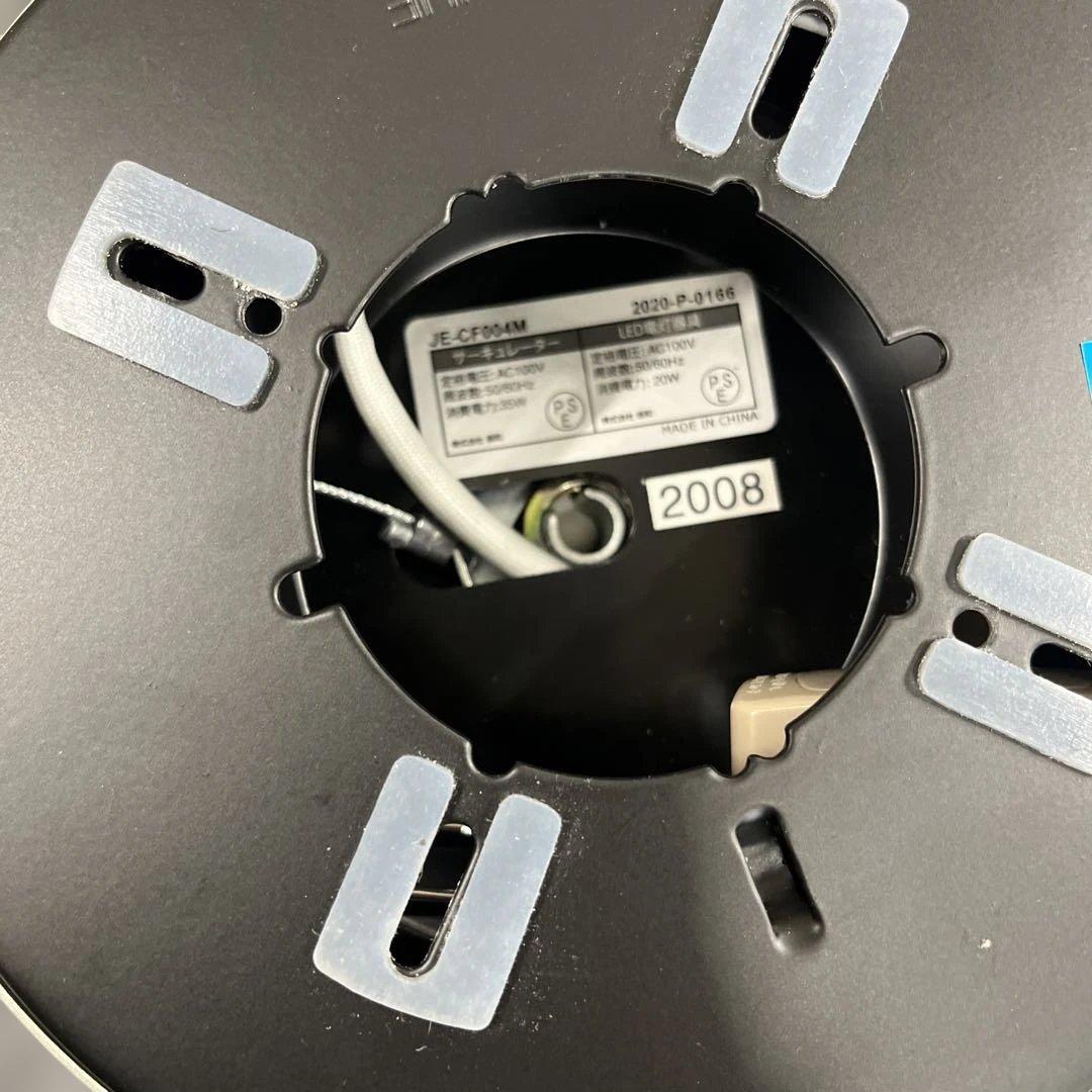 【良品】 JAVALO ELF シーリングファン JE-CF004M 木製