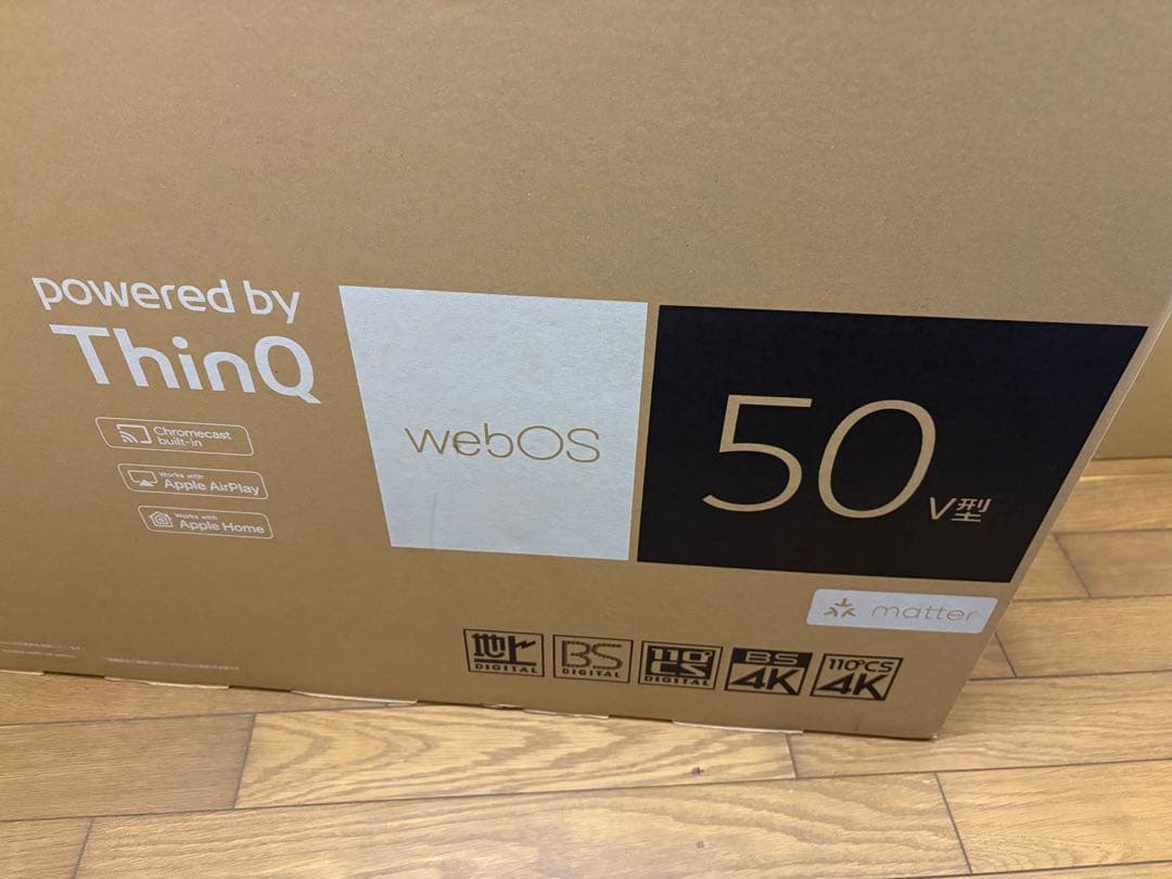 LG50インチテレビ　2024年製