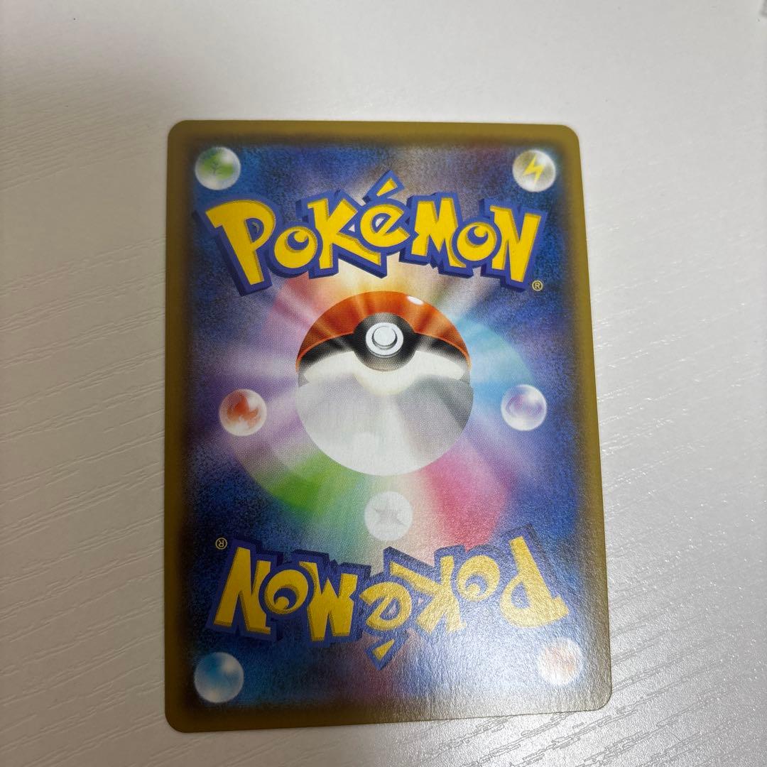 ブースターV SR S6a イーブイヒーローズ 073/069