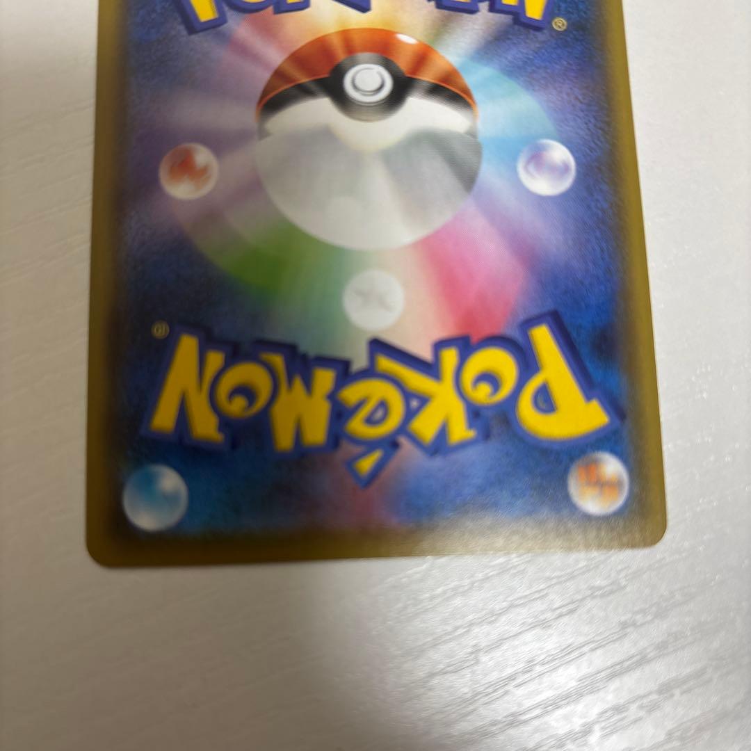 ブースターV SR S6a イーブイヒーローズ 073/069