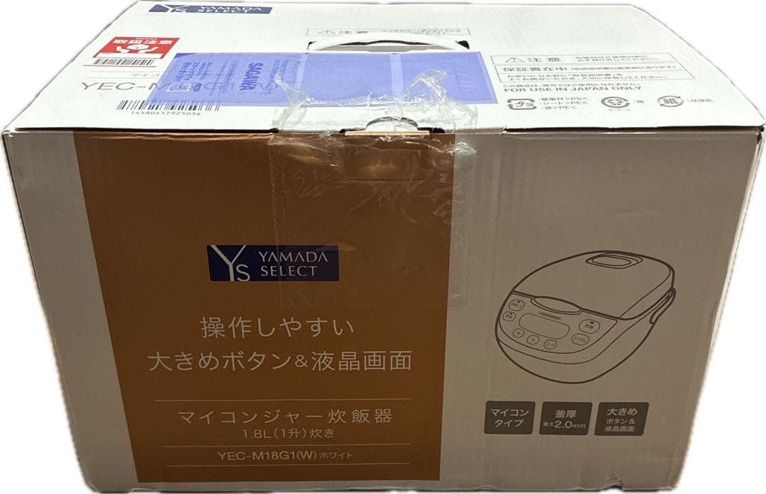 YAMADA SELECTマイコンジャー炊飯器 YEC-M18G1(W)1.8L