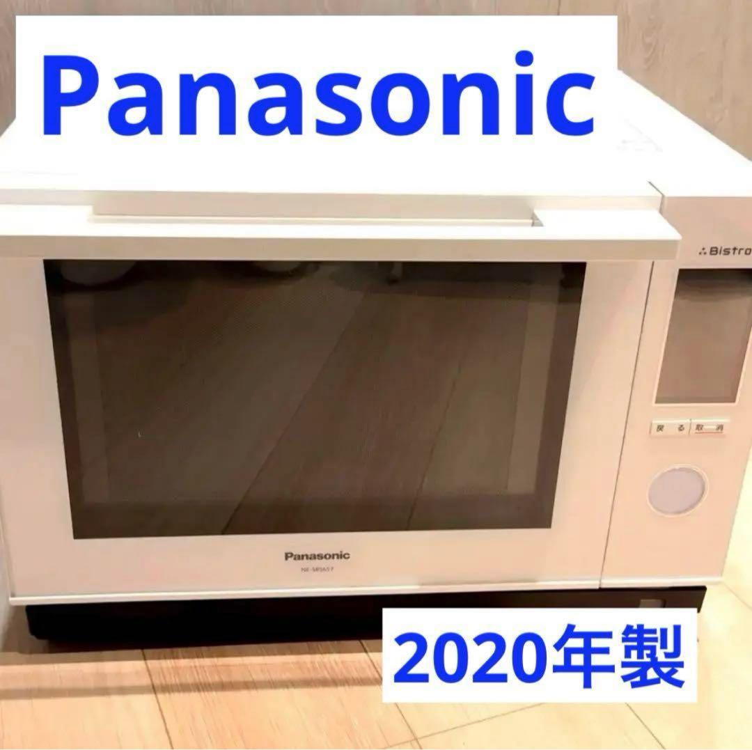 パナソニック スチームオーブンレンジ ビストロ NE-SBS657-W