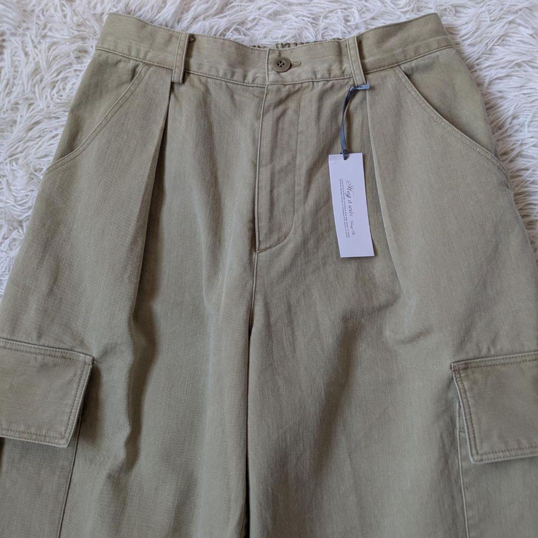 《新品タグ付》HUG O WaR/ハグオーワー　チノカーゴパンツ　サイズ2
