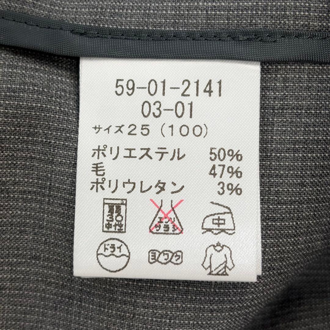 ☆大きいサイズ・25号☆ニューヨーカー　ウォッシャブルテーラードジャケット　毛混