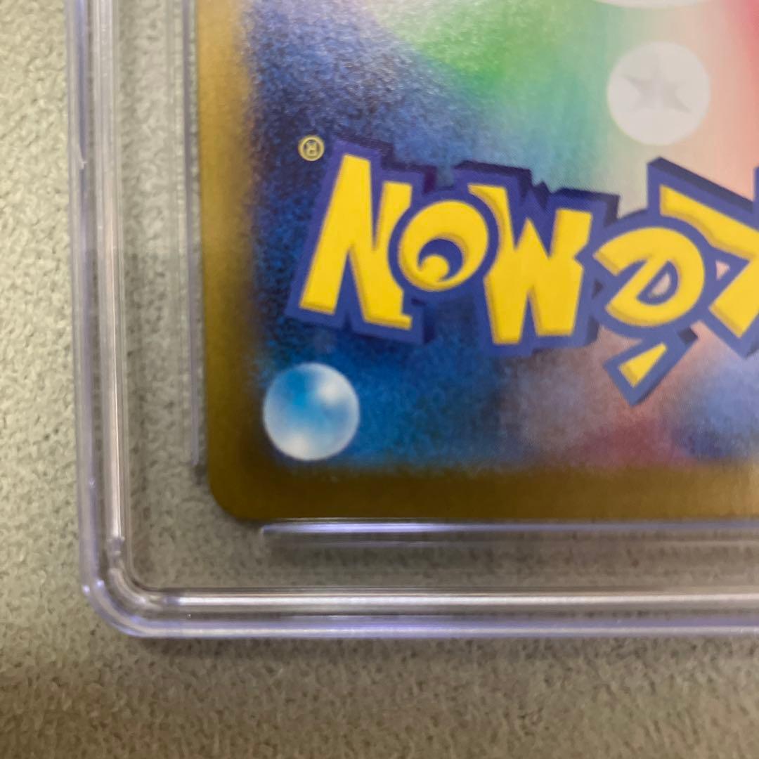 Pokemon CGC10ガマゲロゲ AR 109/086 SV11B