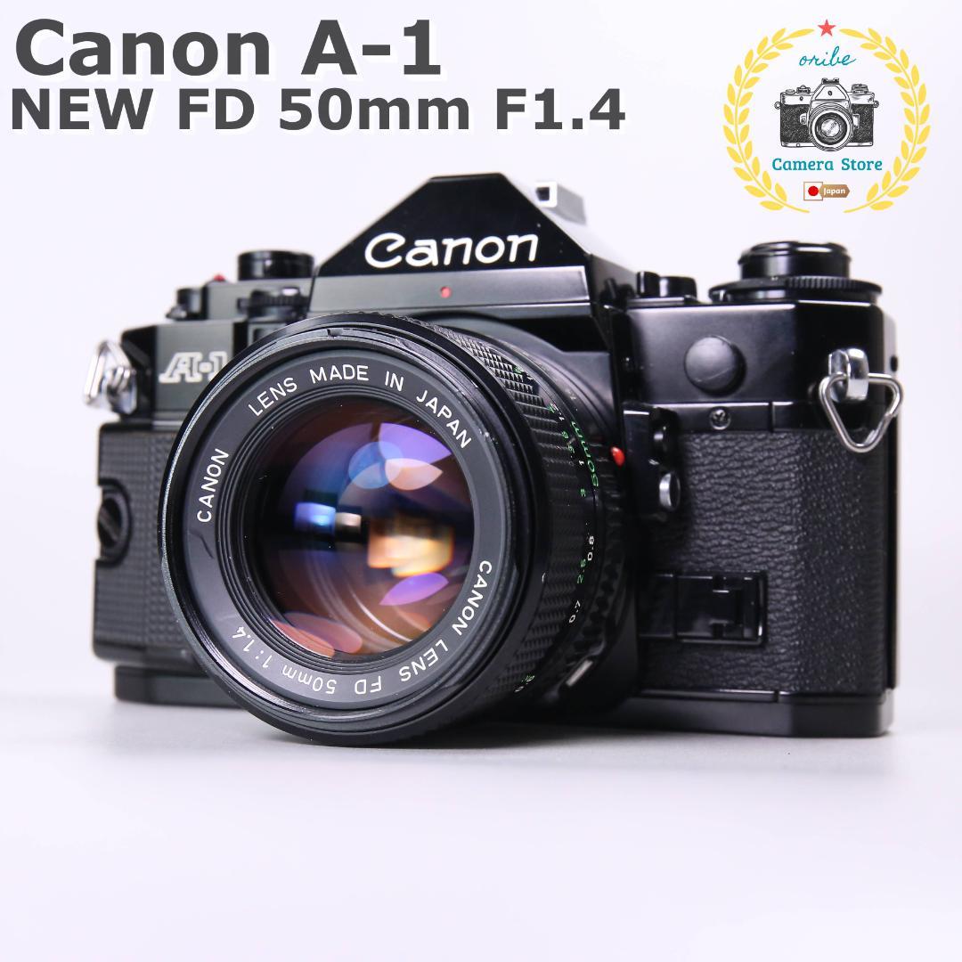 ☆訳あり☆Canon A-1 NEW FD 50mm F1.4　＃500