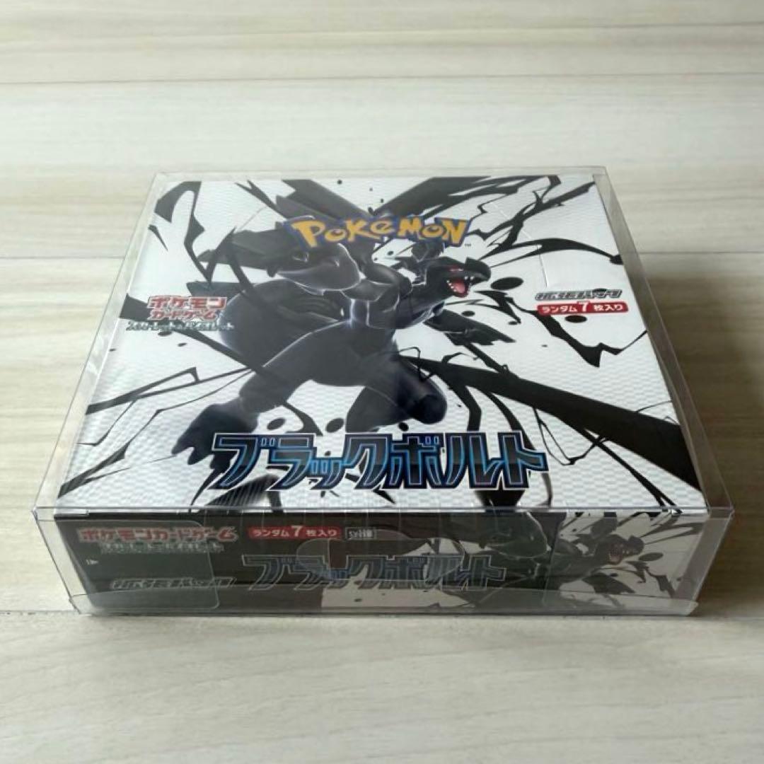 ポケモンカード　ブラックボルトBOX　1BOX　シュリンク付き