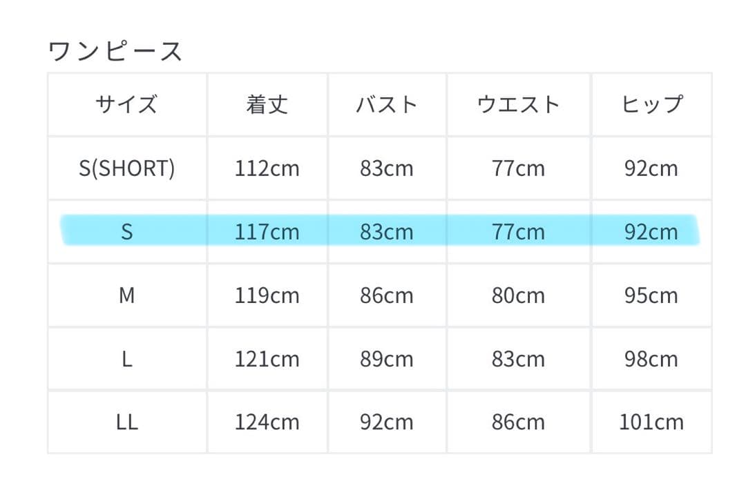 Many way Sサイズ 3点セットフリルドレス ボレロ ブラウス