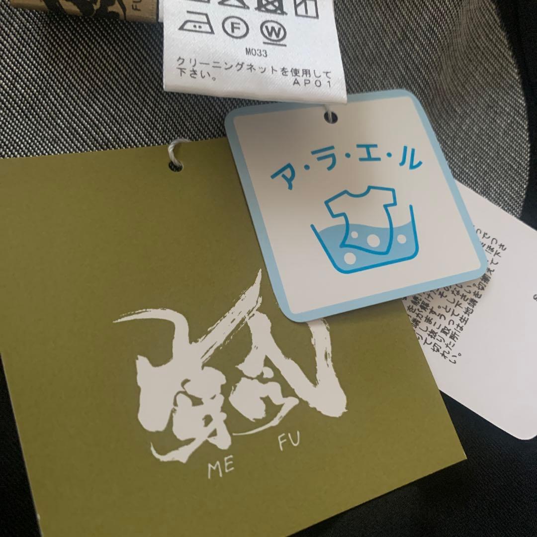 新品未使用　センソユニコ　新作　芽風　変形　ベスト