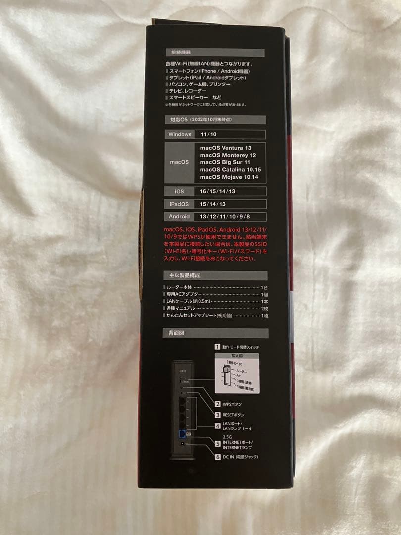 ELECOM Wi-Fi 6 ルーター WRC-X6000QS-G