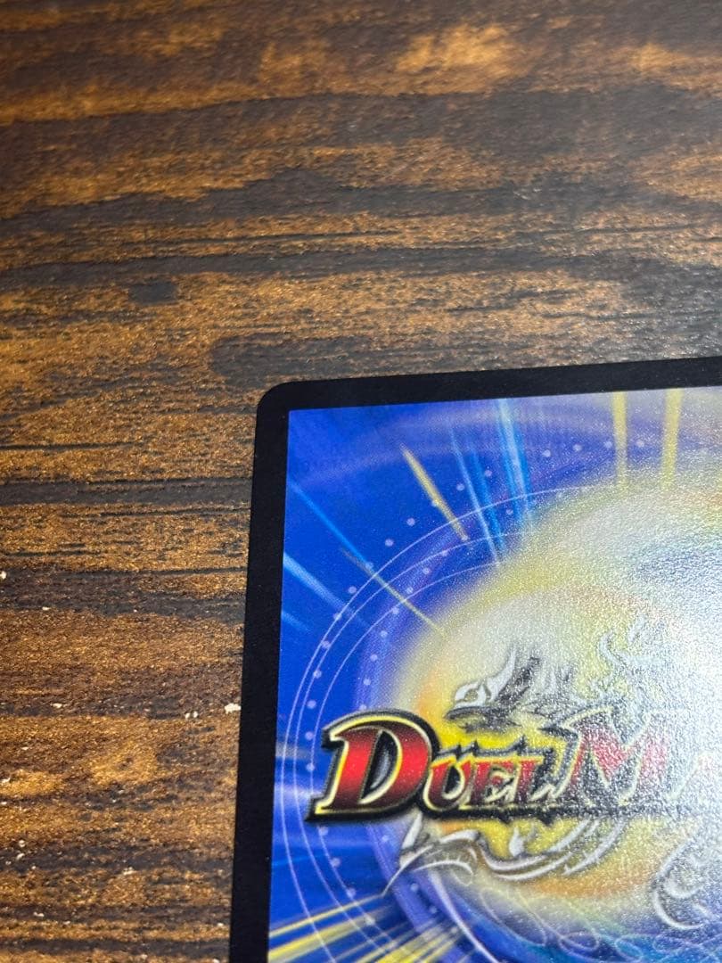 ドリーム・ボルメテウス・ホワイト・ドラゴン