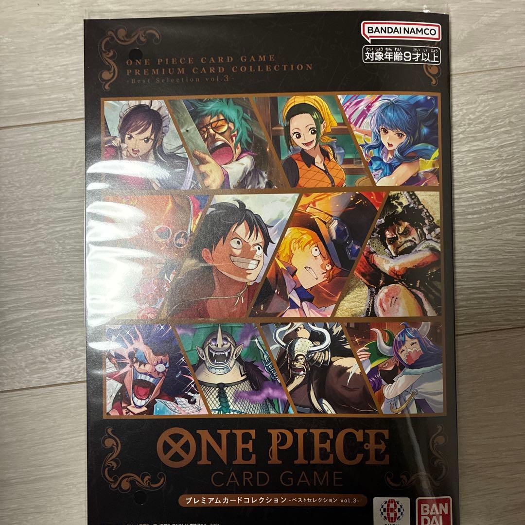 ONE PIECE CARD GAME プレミアムカードコレクションvol2、3
