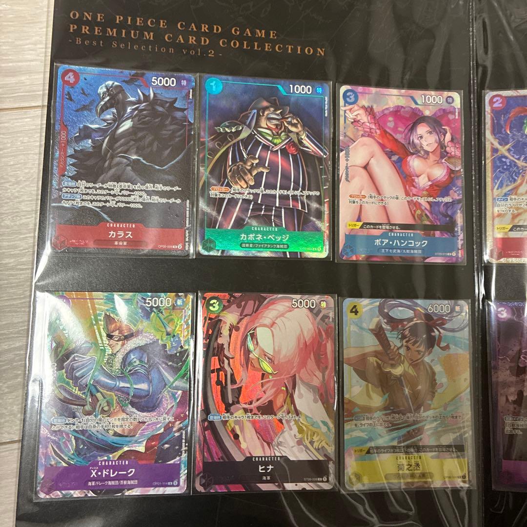 ONE PIECE CARD GAME プレミアムカードコレクションvol2、3