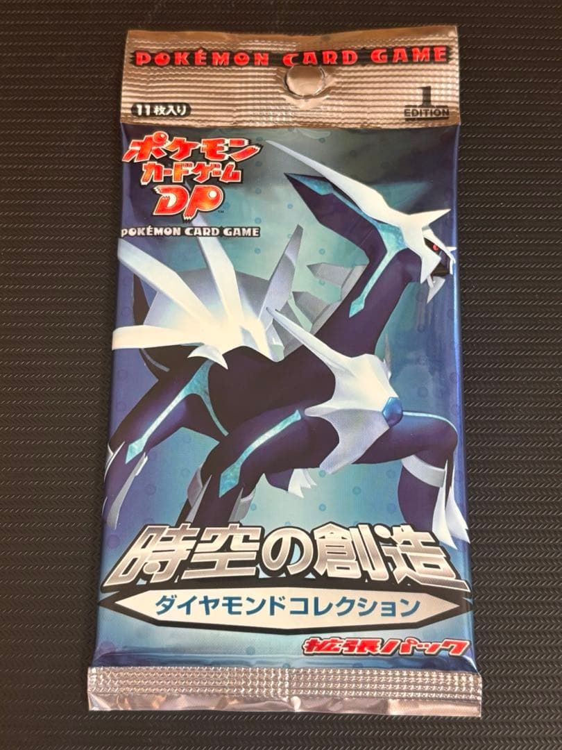 【最安値！】ポケモンカード　時空の創造　未開封パック　ダイヤモンドコレクション