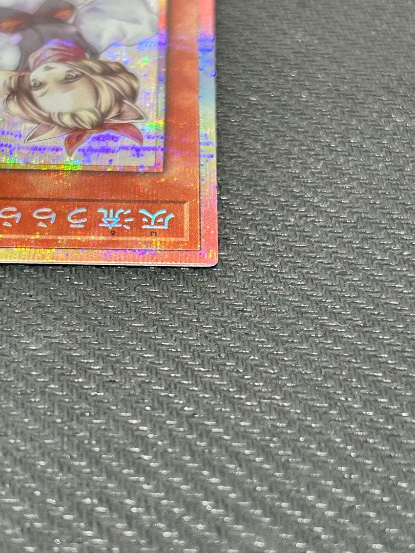 灰流うらら　プリズマティックシークレットレア　スタンプエディション　遊戯王OCG