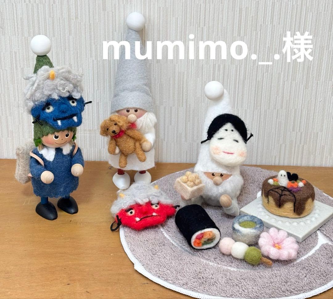 mumimo._.様　オーダー　節分　ハロウィン　桜