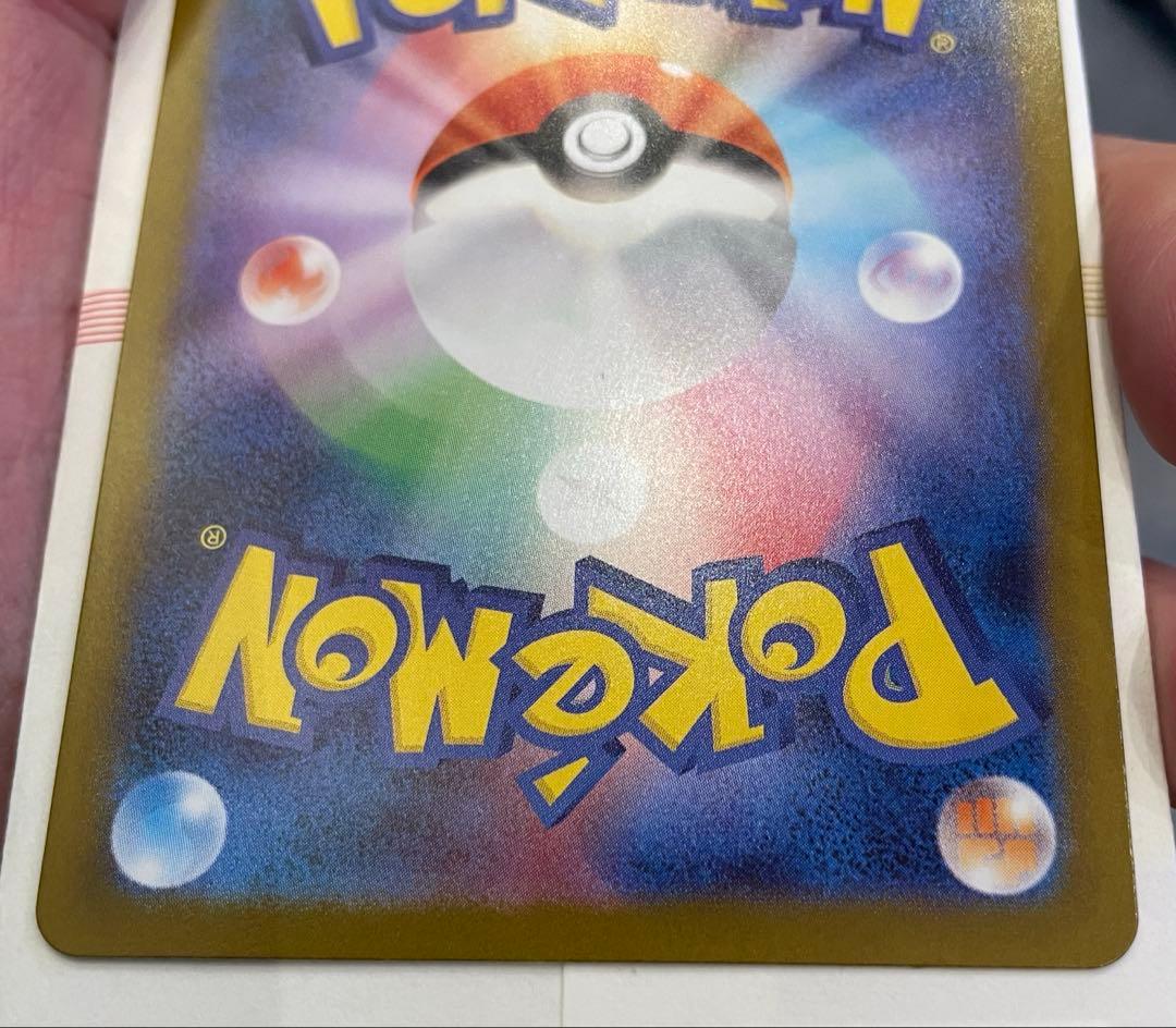 ち*門様 ポケモンカード メガリザードンX EX SAR 即購入OK